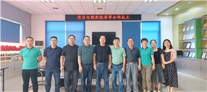 重磅！丝瓜视频看污成立新能源事业部，开启全新征程
